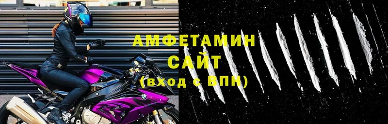 АМФЕТАМИН Premium  кракен рабочий сайт  Инсар 