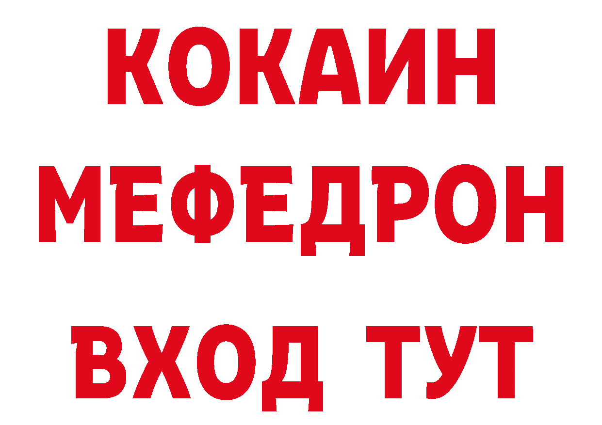 ГАШ хэш маркетплейс нарко площадка гидра Инсар